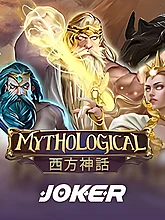 Mythological